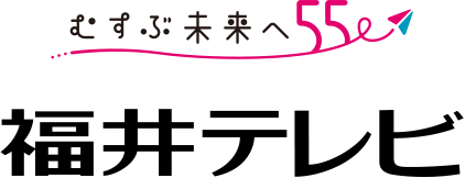 福井テレビ